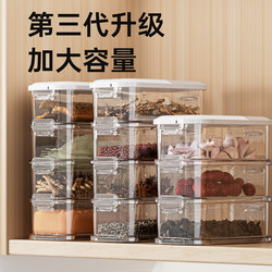 Organizers Recommend Kitchen Spice Storage Boxes, Food-Grade Household Sealed Dry Seasoning Boxes, Multifunctional Integrated Multi-Compartment