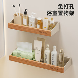 Organizing Expert Recommends Bathroom Storage Rack, No-Drill Toilet Washbasin Wall-Mounted Storage