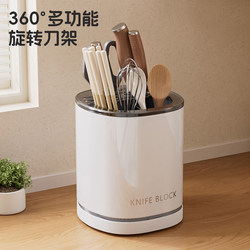 Organizer Recommends Rotating Knife Holder, Knife Storage Rack, 2025 New Model Kitchen Knife Holder, Kitchen Countertop Knife Storage Rack