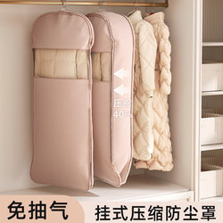 Organizers Recommend down Jacket Storage Bags, No Vacuum Compression Bags Needed, Special for Winter Clothes, Three-Dimensional Hanging Type