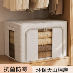 Organizers Recommend Tianshan Cotton and Linen Storage Boxes for Seasonal Clothes, Quilts, and Wardrobe Organization