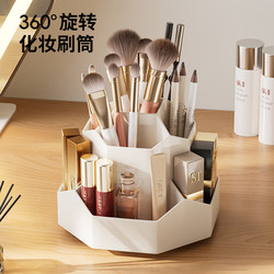 Organizers Recommend Rotating Makeup Brush Storage Tubes, Lipstick Storage Boxes, Perfume Desktop Dividers, and Dressing Table Organizers with a High-End Feel