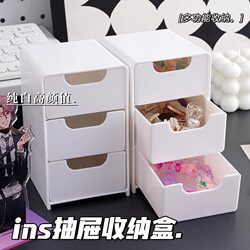 Desktop Storage Box, Drawer-Style Stationery Organizer, Dormitory Desk Small Item Compartmentalized Storage Solution
