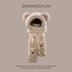 Hat, Scarf, and Gloves Set with Cute Bear Design for Girls, Winter Warm Ear-Protecting Plush Hat, Hooded Neck Warmer Three-Piece Set