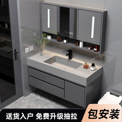 Nano Stone Integrated Basin Bathroom Cabinet Washbasin Cabinet Combination Bathroom Washbasin Cabinet Washbasin Sink Vanity Basin