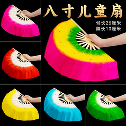 8inch Children's Dance Fan Exam Level 8inch Kids Kindergarten Performance Dancing Fan Twisting Yangko Double-Sided Fan Props