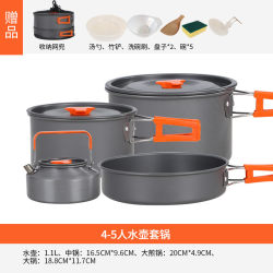 Outdoor camping kettle pot equipment camping picnic supplies portable set pot cookware kitchen utensils and tableware sets