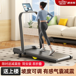 Treadmill for Home Use, Small Indoor Climbing Model, 2025 New Folding Silent Weight Loss Home Walking Machine Fitness Equipment