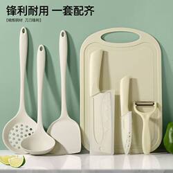 Household Student Dormitory Supplementary Food Knife, Kitchen Knife, Cutting Board Set, Slicing Knife, Spatula, Kitchen Utensil Set, Sharp Fruit Knife