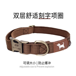 Orange and Green Dog Collar, Anti-Strangle Pet Collar, Small Dog, Large Dog Supplies, Teddy Leash Dog Collar