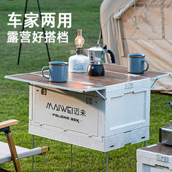 Maiwei Grocery Cart, Small Folding Trolley for Home Use, Foldable Storage Trolley, Outdoor Shopping and Delivery Cart, Cargo Pulling Cart