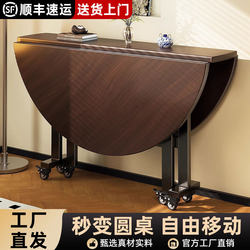 Folding Round Table for Home Use in Small Apartments, Movable Folding Dining Table, Simple Large Round Table with Turntable, Dining Table for 10 People