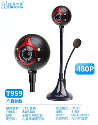 Blue Enchantress T959 High-Definition Camera Online Teaching Laptop Desktop Computer Camera USB Driver-Free