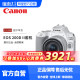 Canon EOS 200D II 18-55mm lens kit entry-level SLR