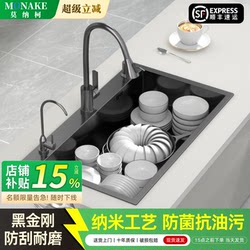 Black Large Single-Slot Nano 304 Stainless Steel Sink, Handmade Kitchen Under-Counter Basin, Dishwashing Sink, Handwashing Sink