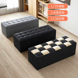 Shoe-Changing Bench for Home Entrance, Clothing Store Fitting Room, Rectangular Long Bench, End-Of-Bed Storage, Sofa Bench, Can Be Used for Sitting