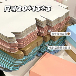 ins Wind Ready Stock Hardened White Aircraft Box Card Packaging Material Packaging Box Rectangular Flat Box Pink Carton