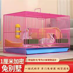 Large Indoor Rabbit Cage with Toilet, Guinea Pig Cage, Dutch Pig Cage, Encrypted Rabbit House, Rabbit House Clearance Sale