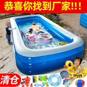 
Children's inflatable swimming pool for household use thickened baby large family pool outdoor adult playing pool children's toys