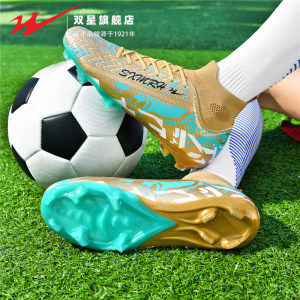 
Double Star official genuine high-top football shoes for men, youth and adult long spike anti-slip game training shoes