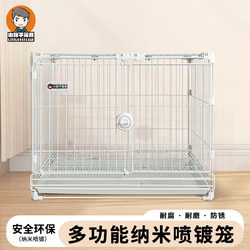 Small and Medium-Sized Dog Cage, Pet Store Cat Cage, Indoor Display Cage, Cage-Free, Bright and Clean, Snap-Lock Cage