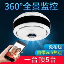 Monitor Camera for Store Use, Commercial V380Pro Camera, Home Remote Mobile Phone High-Definition Wireless Camera