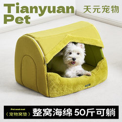 Tianyuan Pet Enclosed Dog Bed Winter Warmth Removable and Washable Safe and Cozy Winter Warm Dog House Cat Bed