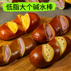 Yan Xiaobei Alkaline Water Bread Satisfying High-Satiety Breakfast 0 Sugar Nutritional Instant Meal Replacement Food for Students Whole Box