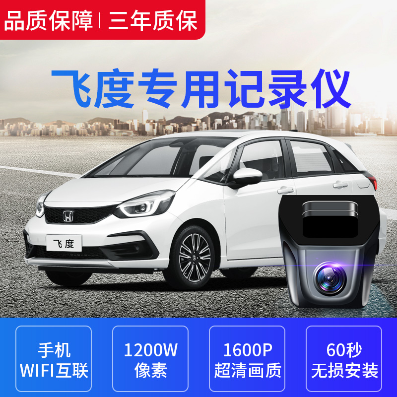 HONDA FIT Ư  ϰ  OBD   輱 ʰȭ ߰ ð NEW FIT 23 MODELS-