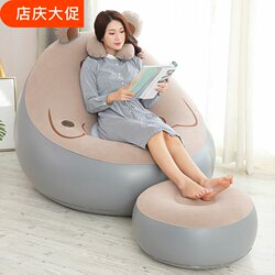 Lazy Inflatable Sofa, Reclining Bear-Shaped Bedroom Outdoor Lazy Air Sofa, Foldable Balcony Small Sofa, Sofa Bed