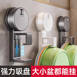 Suction cup washbasin stand with strong telescoping without drilling holes