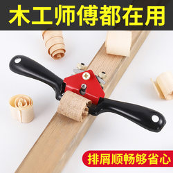 Carpenter's Plane, Woodworking Plane, Finishing Plane, Comprehensive Woodworking Plane Tool Set, Carpenter's Special Hand-Push Wood Plane, Bird Plane, Push Plane, Hand Plane
