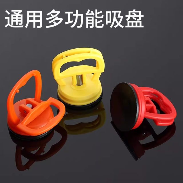 Integrated ceiling suction cup installation tool, glass tile floor tile suction lifter, special tool for powerful disassembly and assembly of aluminum gusset plates