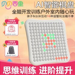 Ai Intelligent Backgammon Children's Version Board Game Set Adult Version Checkers Multifunctional Board Game Go Four-In-A-Row Gift