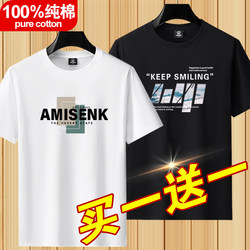 100% Xinjiang Pure Cotton Short-Sleeved T-Shirt for Men, New Summer Style, Round Neck, Loose Fit, Versatile Base Shirt