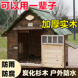 Windproof Outdoor Wooden Dog House Cat House Outdoor Rainproof Dog House Dog Cage Kennel Warm Large Dog House