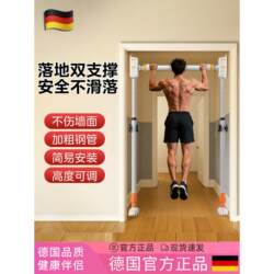 German Indoor Home-Use Pull-Up Bar with Anti-Fall Protection, Children's Ring Bar, Fitness Equipment