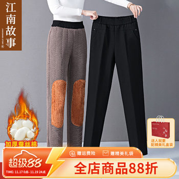 
JIANGNAN STORY/Jiangnan Story 2024 New Mother's Wear Thickened Hip and Knee Protective Warm Cotton Pants
