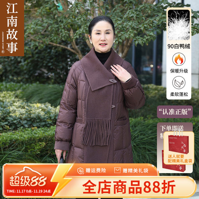 Jiangnan Story Mom Down Jacket Winter 90 White Duck Down Thickened Warm Style Jacket