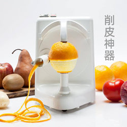 German Electric Apple Peeler Multifunctional Household Automatic Peeling Machine Pear Fruit Peeler