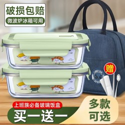 Glass Lunch Box for Office Workers 2025 New Model Microwave Heating Special Bowl with Lid Bento Box Insulated Lunch Box