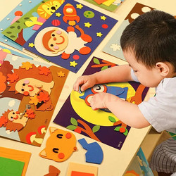 Children's 3D Stereo Stickers Creative Pasting Handmade DIY Material Package for Kindergarten 3-Year-Old Girls Educational Toys