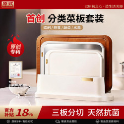 Classified Cutting Board Set Kitchen Chopping Board Made of Ebony Solid Wood for Home Use, Food-Grade, Antibacterial, Anti-Mold, Double-Sided Chopping Board