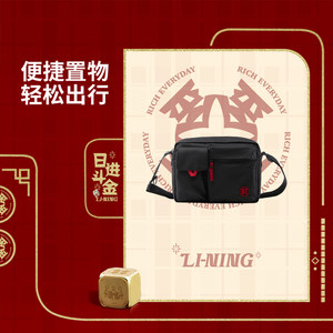 
Li Ning authentic Japanese gold series men and women's same fashion small portable sports crossbody bag ABDV003