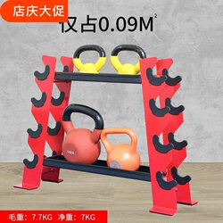 Dumbbell Rack for Home Use, Double-Layer Professional Kettlebell Rack, Multifunctional Small Display Rack for Fitness Equipment
