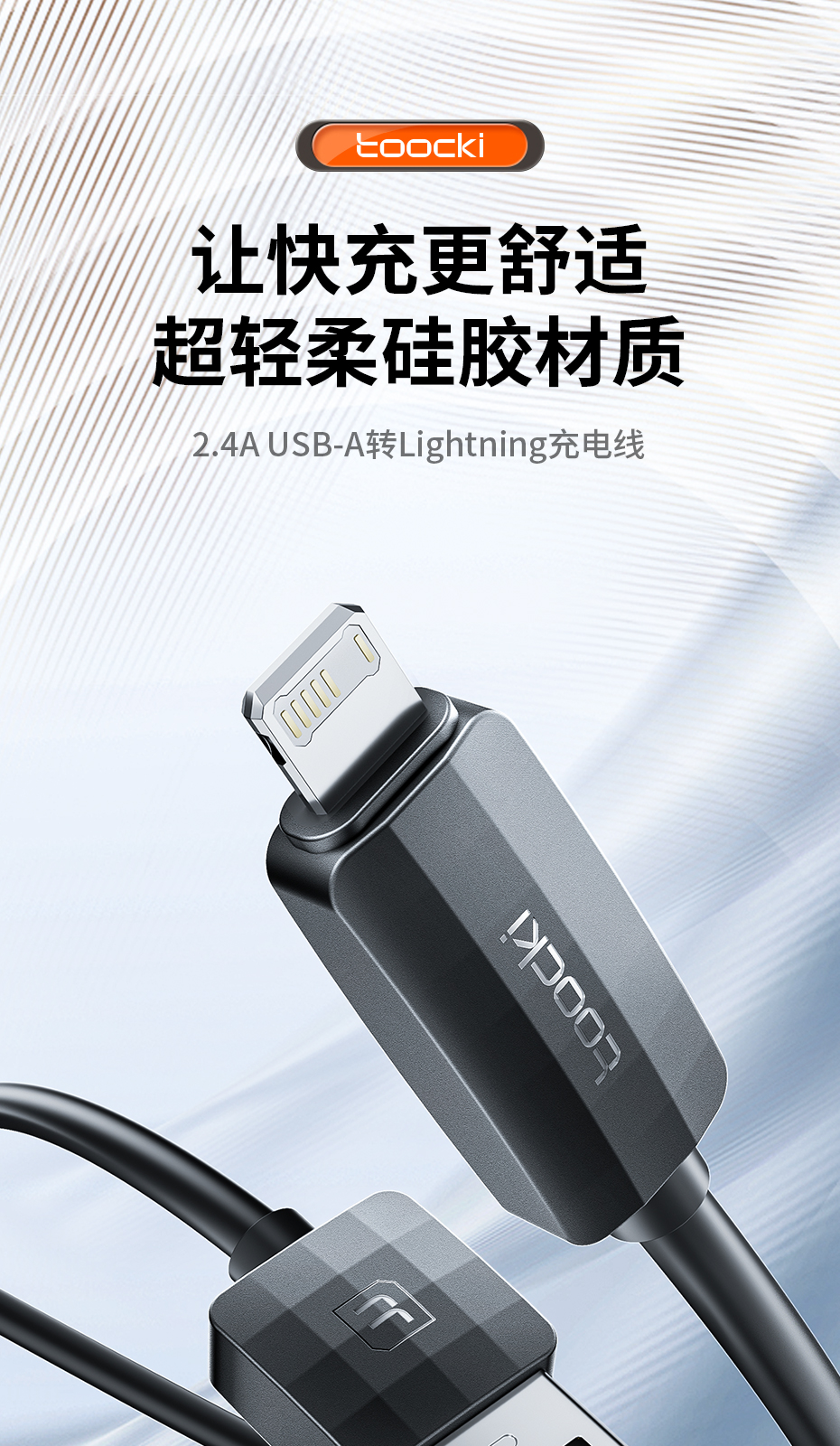 toocki Tuqi is suitable for Apple 15 data cable iPhone14pro charging ...