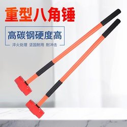 Long-Handled Octagonal Hammer, Large Hammer Head with Plastic-Coated Handle, Anti-Vibration Hammer, Construction Site Hammer, Wall-Breaking Hammer