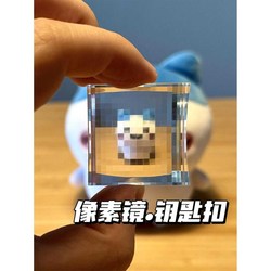 Xiaohongshu Popular Pixel-Style Filter Block Mosaic Pixel Mirror Minecraft Creative Ornament Small Gift