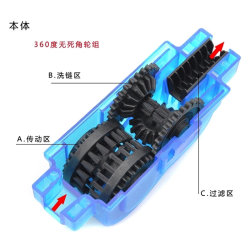 Bicycle chain washer chain cleaner cleaning cleaning brush maintenance oil lubrication chain R oil maintenance tool set