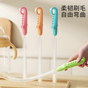 
Straw brush, baby bottle brush, baby pacifier brush, cleaning brush set, cup brush, children's water cup cleaning bottle brush